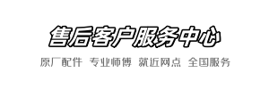 浪鲸用爱维修